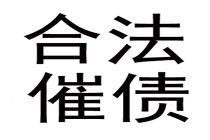 债主上门讨债遭拒，双方矛盾升级